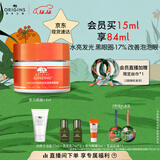 悦木之源（Origins）咖啡因发光眼霜15ml烟酰胺焕亮淡化干纹补水紧致生日礼物送女友