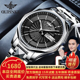 欧品客瑞士认证品牌手表男机械表全自动防水男表进口机芯男士手表双日历 十二骑士-钢带本黑【气质推荐】