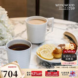Wedgwood[圣诞礼物]意大利浮雕马克杯套装骨瓷对杯咖啡杯茶杯2个下午茶