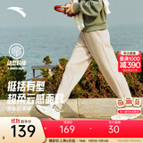 安踏（ANTA）束脚裤丨运动长裤女秋冬季宽松加绒亲肤针织裤舒适休闲裤收口卫裤 【奶芙裤-收口裤脚】银河灰 S 女160
