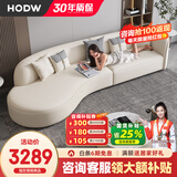 HODW 意式轻奢布艺沙发现代简约客厅小户型异形科技布弧形广东沙发 转角沙发【2.9米】猫爪皮 4cm乳胶座包