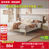 全友家居 布艺床现代简约科技布软包床1.5米x2米主卧室双人大床家具