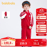 巴拉巴拉童装男童女童装时髦套装儿童潮流撞色两件套2024春装208124104217
