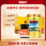 荷兰乳牛中老年益生菌奶粉800g+麦卢卡（5+）蜂蜜250g礼盒 送长辈