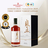 长城岚之丘白兰地 传统干邑蒸馏法酿造 中粮集团 国产高端洋酒 【国际金奖·VSOP】 700mL 1瓶 单盒装