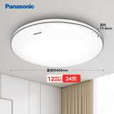 松下（Panasonic）吸顶灯卧室书房24瓦圆形卧室灯银色饰带简约led吸顶灯HHXC2625L