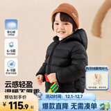 嘟嘟家【三防】儿童羽绒服冬季男女童保暖羽绒内胆童装外套宝宝轻薄上衣 黑色 110
