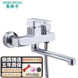 墨林卡加长可旋转浴缸冷热水龙头铜质浴室淋浴水龙头暗装三联花洒混水阀 单独款:龙头+配件