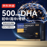 J.ZAO京东京造 DHA学霸脑黄金rTG鱼油60粒 学生补脑记忆备考Omega3