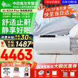 瑞迈特呼吸机E5全自动双水平家用医用无创睡眠止打鼾呼噜呼吸暂停憋气 E5 B25A Plus旗舰款触屏