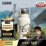 格米（germ）可口可乐保温杯男女运动水杯大容量车载杯学生杯子1200ML星光白