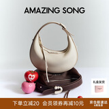 Amazing Song乙颂半月包小号TOGO纹牛皮原创高级感单肩斜挎包百搭通勤腋下包