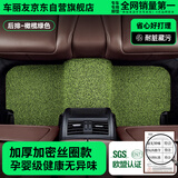车丽友 定制丝圈汽车脚垫后排专用于轩逸英朗思域雷凌星瑞速腾朗逸plus