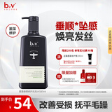 b2v墨藻丝滑柔顺洗发水580ml修护干枯毛躁润滑亮泽洗发露