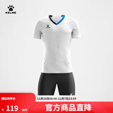 卡尔美（KELME）定制足球服男套装比赛透气短袖V领组队服印字印号球衣 8251ZB1005白色 M