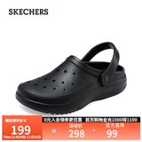 斯凯奇（SKECHERS）洞洞鞋男士秋季外穿泡泡鞋包头软底凉拖鞋243250