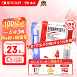 澳诺 葡萄糖酸钙锌口服溶液 5ml*180支 厌食 生长发育迟缓 葡萄糖酸钙 葡萄糖酸锌钙口服液京东自营旗舰店 缺钙锌 钙铁锌口服液 液体钙儿童补钙