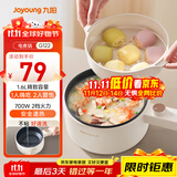 九阳（Joyoung）电煮锅电热锅电蒸锅宿舍小锅电炒锅学生寝室1.6L泡面电火锅多功能锅HG15-G122【蒸笼款】