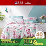 富安娜床上四件套纯棉抑菌套件全棉床单被套双人床品 1.5米床(203*229cm)