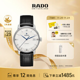雷达（RADO）瑞士手表晶璨系列男士机械表皮带简约商务
