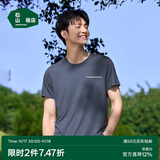 松山棉店舒爽天丝莫代尔睡衣清爽透气男短袖夏情侣家居服短袖-宝蓝175