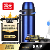 富光大容量保温壶304不锈钢旅行露营真空保温水壶户外旅游保温瓶