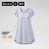 蕉内300S女士睡裙莫代尔夏季凉感短袖睡衣防走光花瓣袖带杯bra家居服