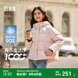 森马（Semir）90绒羽绒服女短款小宽松连帽高蓬面包服冬防泼水防风立领外套百搭 【显瘦小A廓形】橡皮粉（白鸭绒）61214 M
