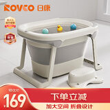 日康（rikang）泡澡桶 儿童折叠浴桶婴儿洗澡盆 宝宝洗澡桶赠浴凳 X1026-2