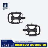 迪卡侬（DECATHLON） 迪卡侬山地自行车脚踏板轴承XC自锁尼龙FR铝合金AM锁鞋RR OVB2 MTB 100 树脂脚踏