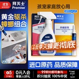 拜灭士德国拜耳蟑螂药杀虫剂杀蟑胶饵家用厨房全窝室内端除蟑螂饵剂 【驱杀蟑螂】杀蟑5g+杀虫剂20ml