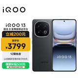 vivo iQOO 13【国家补贴】12GB+256GB 赛道版 骁龙8至尊版 2K护眼屏 120W快充长续航 5G电竞手机