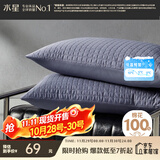 水星家纺枕套纯棉100%全棉防水隔污A类抑菌对枕套枕芯保护套一对装48x74cm