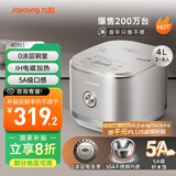 九阳（Joyoung）【0涂层】电饭煲电饭锅4升容量3-4人无涂层5A认证风冷水润膜不锈钢内胆IH加热40N1