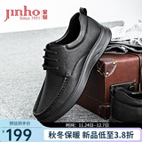 金猴男鞋春秋百搭通勤商务休闲羊皮皮鞋低帮透气耐磨单鞋男 黑色 42