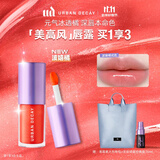 Urban Decay衰败城市ud唇露唇釉蜜口红润唇膏滋润彩妆送女友生日礼物 波嬉橘