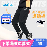 361°童装 儿童裤子25春季男女童3-14岁针织长裤 经典黑 150