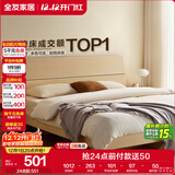全友家居 床原木风现代简约主卧室双人大床1.8x2米家用高脚板式床家具