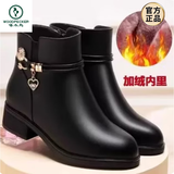 啄木鸟真皮妈妈鞋秋冬爆款中老年短靴软底防滑加绒保暖大码棉鞋 黑色加绒 37
