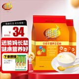 维维豆奶粉  即食营养早餐全家冲调饮品即食冲饮 中老年豆奶粉500g*2袋