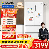 统帅（Leader）海尔出品国家补贴20%501升白色法式多门家用超薄零嵌入式电冰箱一级能效BCD-501WGLFD4DW9U1