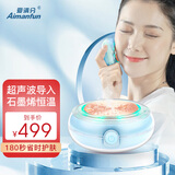 爱满分（Aimanfun） 导入导出美容仪超声波补水面膜仪男女通用红蓝彩光按摩仪清洁面部美容仪器【冬季的面膜搭子】 蓝色