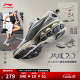 李宁扶摇2.0 丨跑步鞋男鞋复古慢跑鞋减震透气稳定支撑运动鞋 【扶摇2.0】银色/灰色ARXU001-5 42