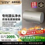 史密斯（A.O.SMITH）佳尼特60升国家补贴电热水器 金圭内胆 双棒分离速热 免换镁棒 免清洗【银河】CTE-60JC3 以旧换新
