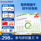 合生元（BIOSTIME）【官方直营】爱斯时光有机配方奶粉1段法国原罐进口0-6个月 【优质有机奶源】700g*6罐