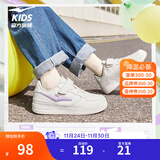 鸿星尔克童鞋儿童板鞋男童女童小白鞋秋季轻便透气休闲运动鞋百搭休闲 微晶白/香薰紫 -偏小1码 35