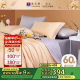 富安娜四件套纯棉60s长绒棉套件全棉贡缎床品床单被套单双人203*229cm