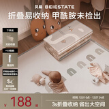 贝易宝宝爬爬垫婴儿折叠垫无味XPE客厅地垫儿童加厚爬行垫泡沫防摔垫 蜂氧棉XPE-包边-彩虹+海湾轨道 【加厚款】150*180*2.5CM