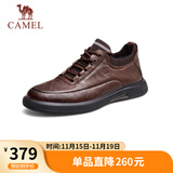 骆驼（CAMEL）男士休闲秋季商务通勤软底舒适运动皮鞋 G13A155075 棕色 41