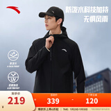 安踏防泼水软壳衣丨加绒弹力拒水外套男秋冬季运动夹克行政男装风衣 【抗紫外线+加绒+防泼+连帽】基础黑7602-5 L
